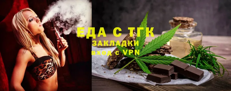 купить   Павловский Посад  Canna-Cookies конопля 