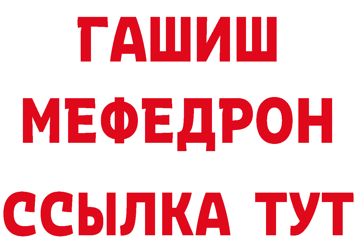 Продажа наркотиков площадка клад Павловский Посад